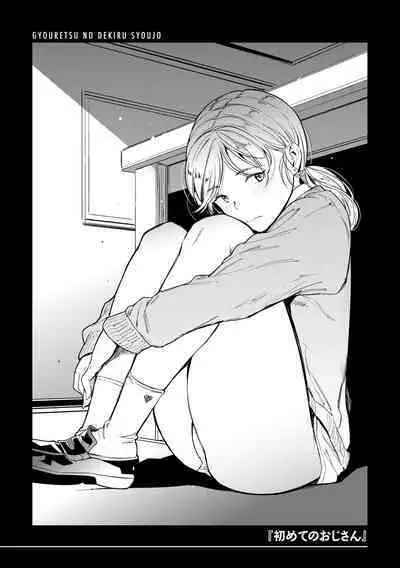 Gyouretsu no Dekiru Shoujo - The girl makes a lot of guys erect.