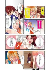新・触・感 餅女 身動き不能ネットリ糸引き5m