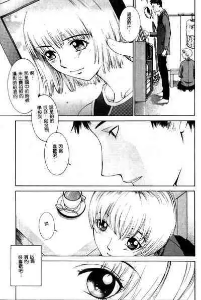 Koganeiro Butai 4