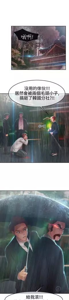 Lady Garden 淑女花苑 第二季