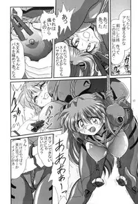 [Thirty Saver Street 2D Shooting (Maki Hideto, Sawara Kazumitsu, Yonige-ya No Kyou)] Second Uchuu Keikaku (Neon Genesis Evangelion)