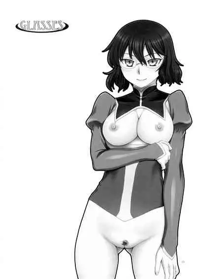 (SC39) [KABAYAKIYA (Unagimaru)] GLASSES (Mobile Suit Gundam 00) [Chinese] [GABA汉化组]