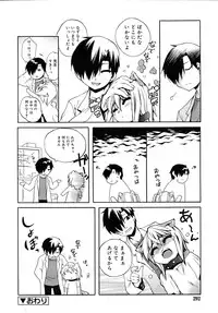 COMIC RiN 2009-11