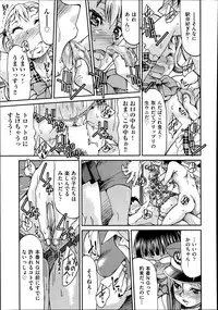 [Inoue Yoshihisa] Joshitetsu -Girls railway Geek- Ch.1-7