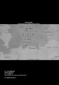 (C76) [Suginami Sakura (Ogata Mamimi)] Dai Nana Chijo Buntai ～ Ute, Alicia no Tebukuro ni ～ (Valkyria Chronicles)