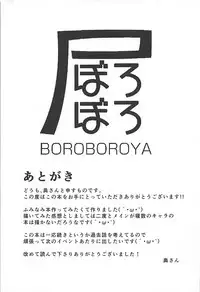 (CiNDERELLA ☆ STAGE 6 STEP) [Boroboroya (Okusan)] Cinderella Club (THE IDOLM@STER CINDERELLA GIRLS)