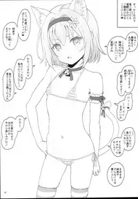 (C94) [2nd color (Typehatena)] Loli Harem Shujinkou ni (Saimin de) Nattemita (Ryuuou no Oshigoto!)