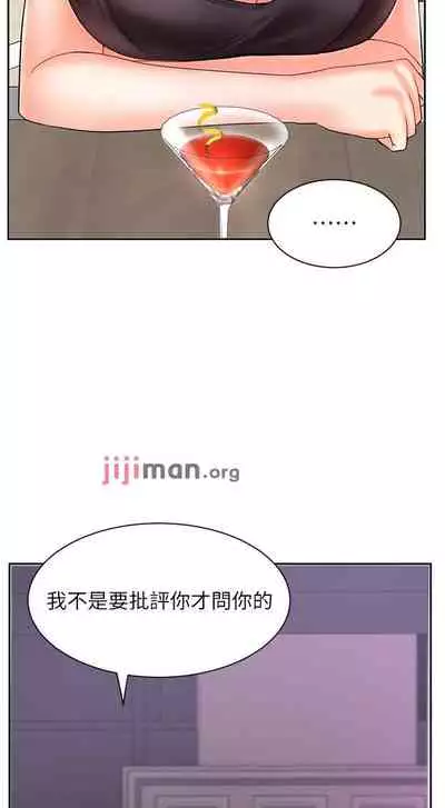 【周一连载】业绩女王（作者：洗髮精&耀安） 第1~39话