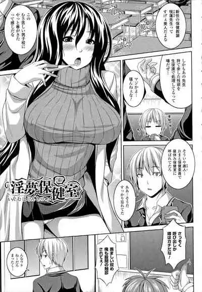 [Somejima] Zecchou Shoujo [Incomplete]