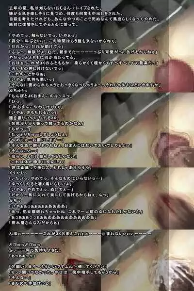 [AgeRatum] Shoujo no Onegai