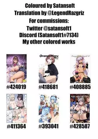 [Kumakiti] Lancer Artoria (FGO Icha Love Ero Goudou ~Junai Tokuiten Lovedea~) (Fate/Grand Order) [English] {The People With No Name} [Colorized] {Satansoft}