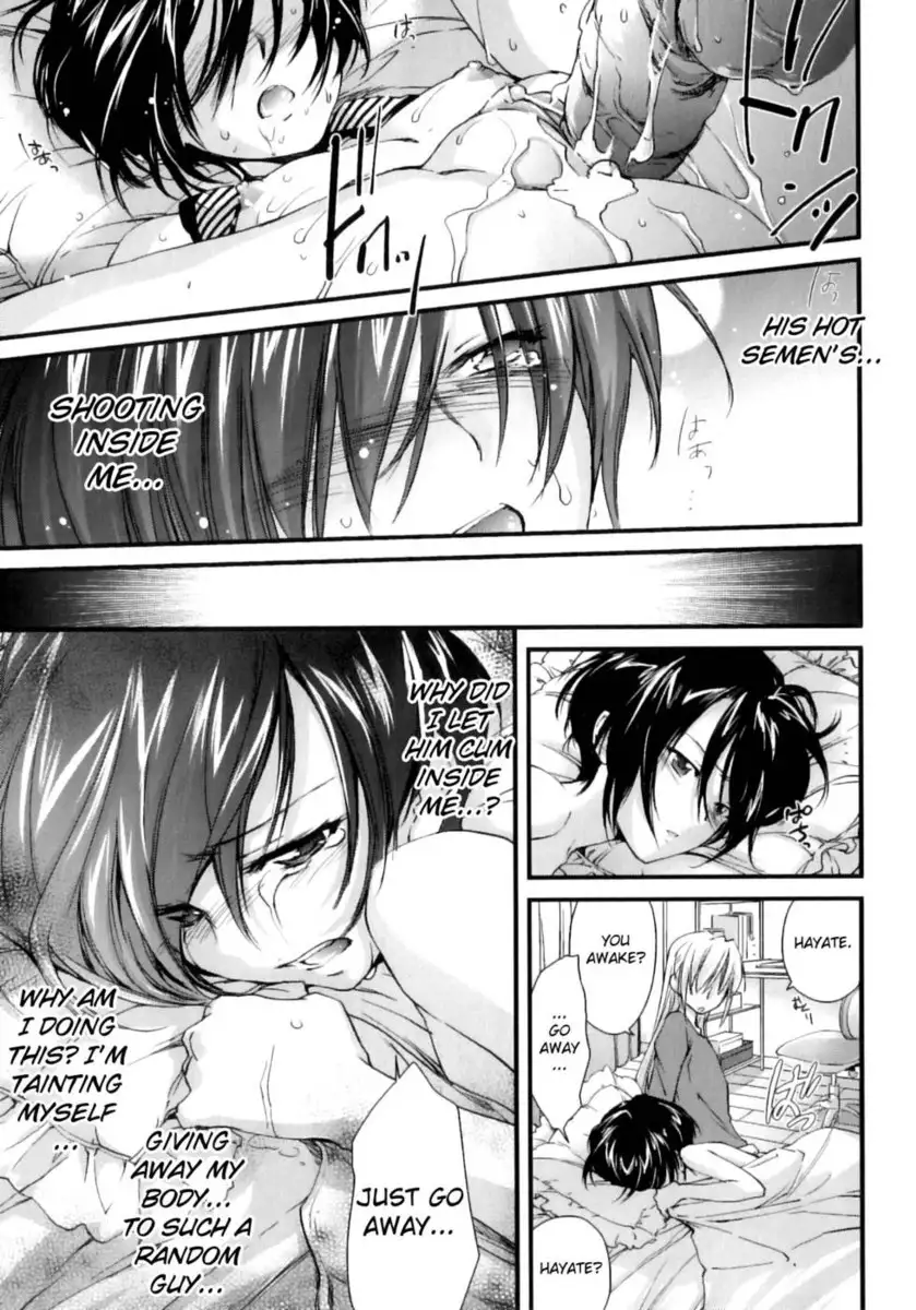 Pipiruma! Chapter 2