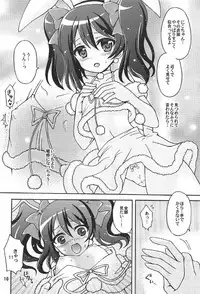 (Bokura no Love Live! Shinnenkai 2017) [Kuromori-ya (Kuromori Yako)] Nico-chan to Usagi Date (Love Live!)