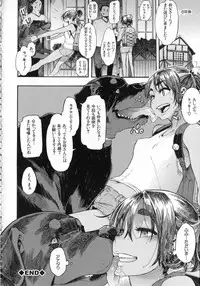 [ShindoL] Junai-Irregulars