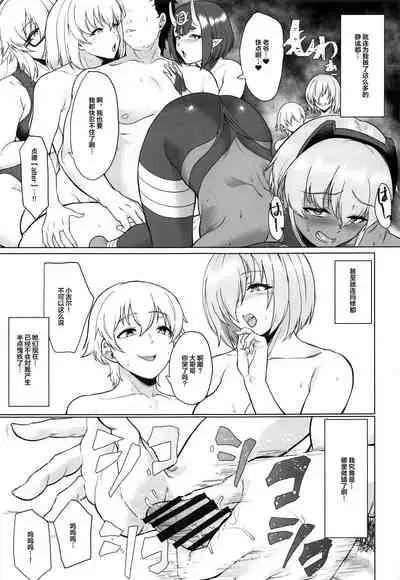 Shinrai shita Kanojo ga Video no Naka de Miseru Itsumo to Chigau Mesu no Kao...