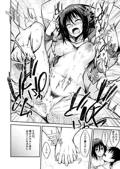 PROVISIONAL NAME Omnibus III