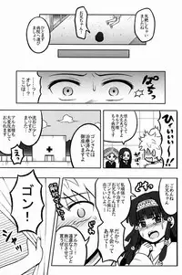 (COMIC1☆6) [Shounen Byoukan (Kanno Izuka)] Ore no Imouto ga Konna ni ●● na Wake ga Nai 2 (Hunter x Hunter)