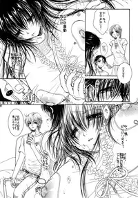 (COMIC1☆02/c75/c78)[Monogusa Wolf] Engraved on the Moon 1st Night/2nd Night/3rd Night