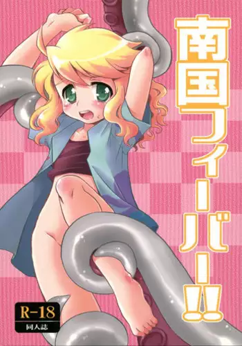 校园live秀 1-34 中文翻译(更新中)