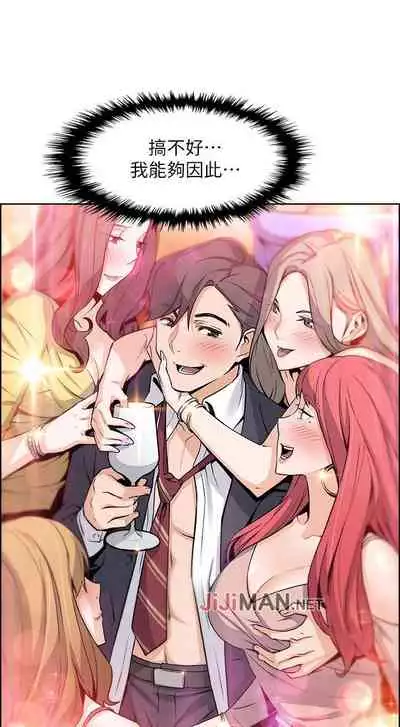 【周四连载】前女友变女佣（作者：PAPER&頸枕） 第1~34话