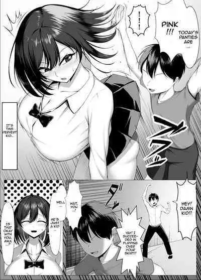 [Maikage (Mikage)] Ore no Dojikko Osananajimi ga Erogaki-domo no Seiyoku Shoriki ni Sareru Hanashi (Zenpen) | The Story of My Clumsy Childhood Friend Being Turned into a Sex Doll for horny brats (Part 1) [English] [Sora]