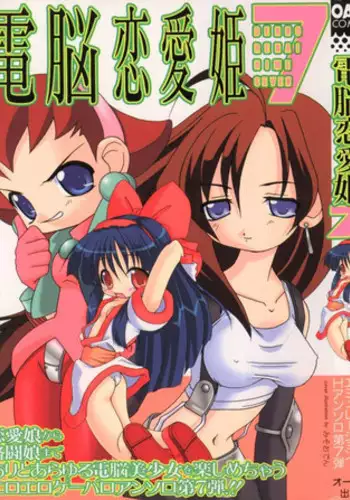 蒼森ミネ/ブルアカ