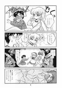 (C47) [Studio BIG-X (Arino Hiroshi)] MOUSOU THEATER 3 (Mahou Kishi Rayearth, Macross 7, Akazukin Cha Cha)