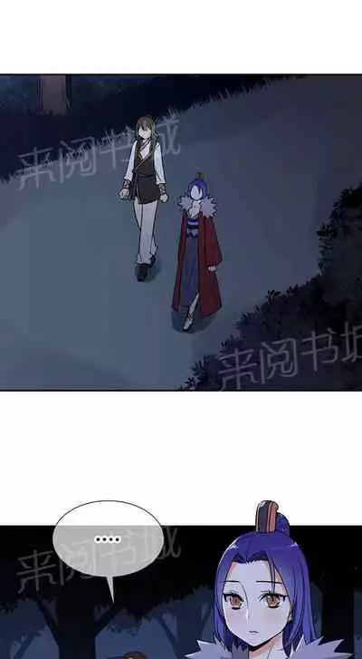 樓主的寶座 1-79