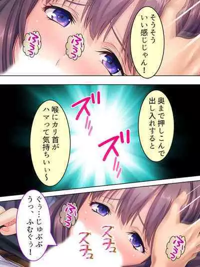 DO MAZO na Tomodachi no Haha to Yokubou no Mama ni Tsukisusumu! Soushuuhen