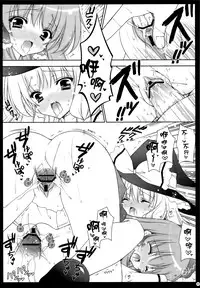 (Reitaisai 6) [Shigunyan] Touhou Kamunagara (Touhou Project) [Chinese] [kanade汉化组]