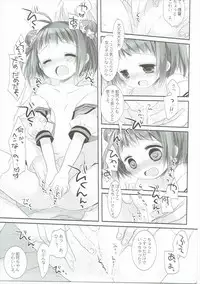 (SC2016 Autumn) [CHRONOLOG, D.N.A.Lab. (Sakurazawa Izumi, Miyasu Risa)] Tanshoutou Shousha ga Ichiban no Miseba (Kantai Collection -KanColle-)