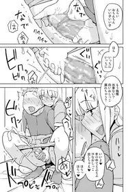 [Semimogura (Yoshiie)] Onna no Ko no Hi Seijin muke Soushuuhen [Digital]