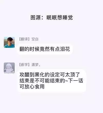 Love Qualia | 爱情感质 01-05+后记1