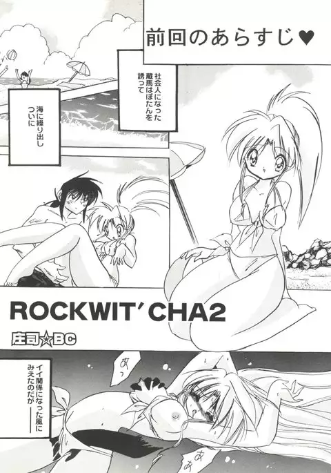 Bishoujo Doujinshi Anthology Cute 5