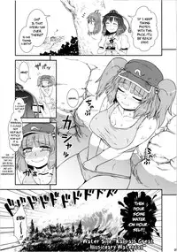 (C80) [110-GROOVE (Itou Yuuji)] Self-Portrait ☆ Shameimaru (Touhou Project) [English] {pesu}