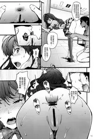 (C91) [Count2.4 (Nishi)] Secret Live After side:siki (THE IDOLM@STER CINDERELLA GIRLS) [Chinese] [丧尸汉化]