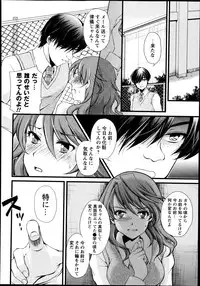 COMIC Masyo 2013-08