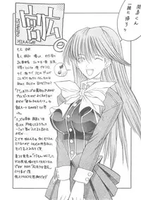 (C65) [METAL BOX (Togashi)] METAL BOX AI (Mahou Shoujo Ai)