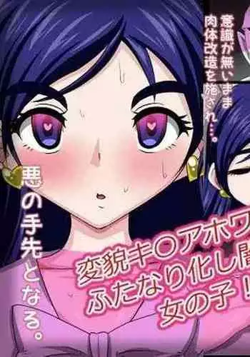 舞台裏の黒子さん