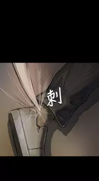中文韩漫 姊姊 莲 Ch.1-15 [Chinese]