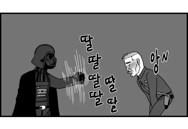 Sexy Star Wars - Darth Ass Vader Part 1-3