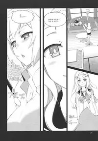 (C85) [Tougechaya (Touge Hiro)] Yokudekita Imouto wa Samurai Master no yume wo miru ka (GJ-Bu)