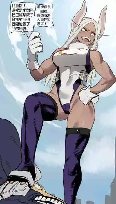 [ratatatat74] $5 reward｜05/2023 [中文翻譯]