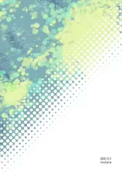 [imotare (moyori)] Shoujo wa Unicorn no Tsuno ga Hoshii [Digital]