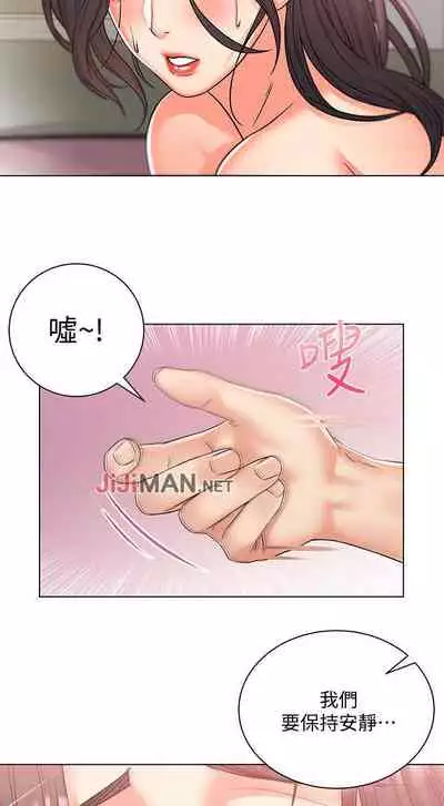 【周三连载】超市的漂亮姐姐(作者:北鼻&逃兵) 第1~74话