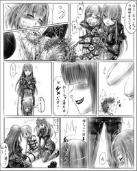 [Cho-yaki] お姉ちゃんはおもちゃ屋 [Incomplete]