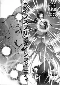 (COMIC1☆7) [GENETRIX (GEN)] sperma card attack!! Eiyashou Mokou Hen SP (Touhou Project)