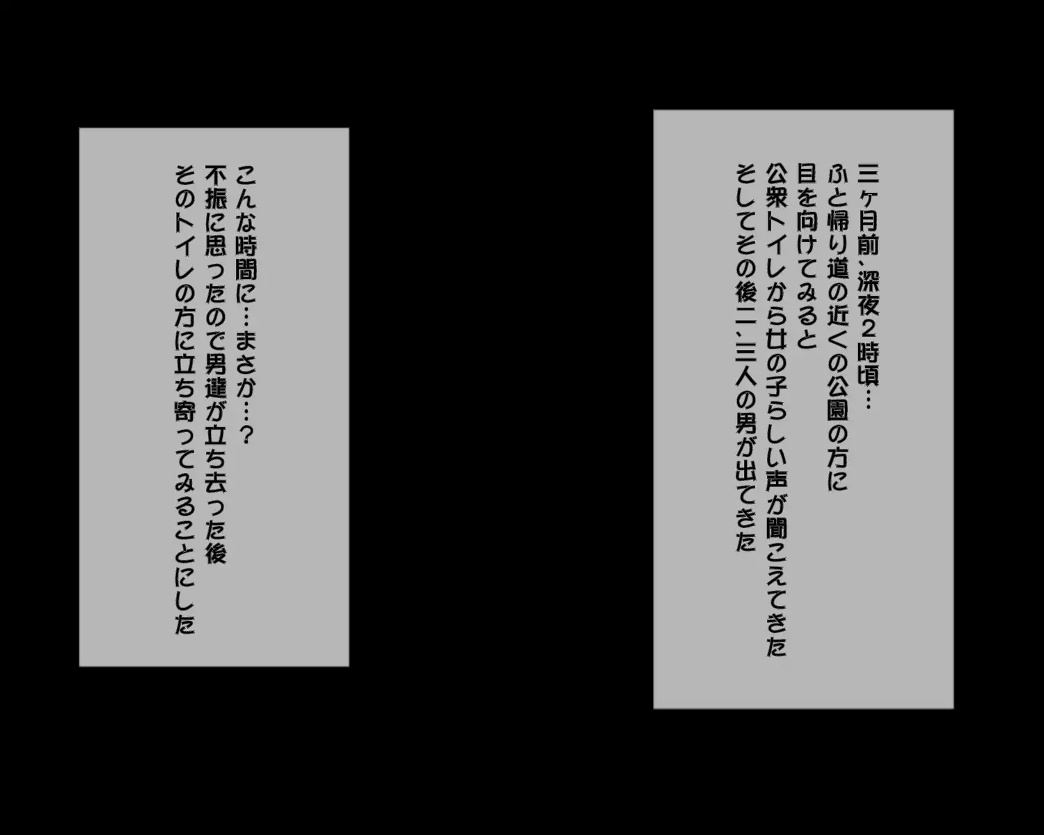 Sukebe de Bitch na Mesu Neko-chan wa Ecchi na Miruku ga Dai Koubutsu