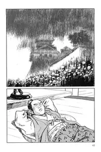 [Koike Kazuo, Kojima Goseki] Hanzou no Mon Vol.8