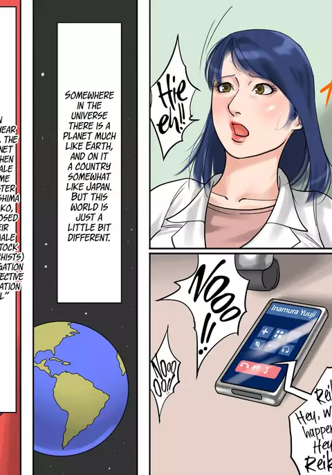 The Female Cattle Camp 2 - The Lewd Heifer Torture Episode